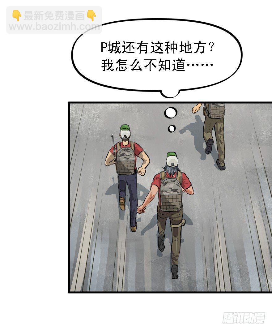 二十杀19