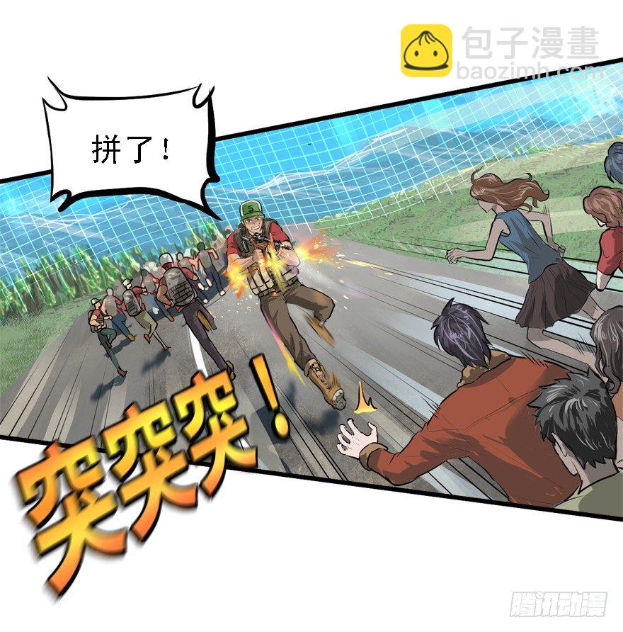 二十杀2
