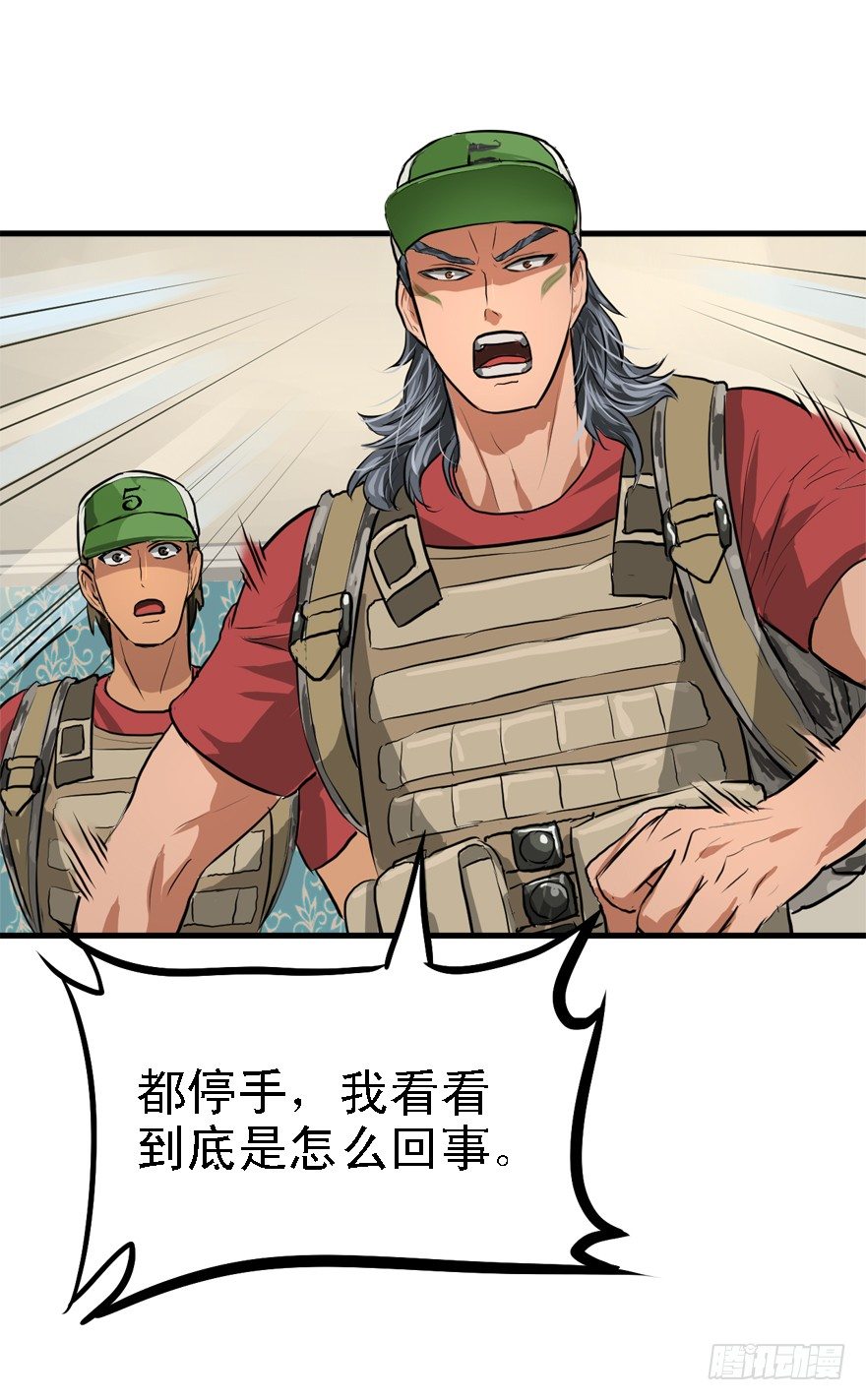 二十杀21