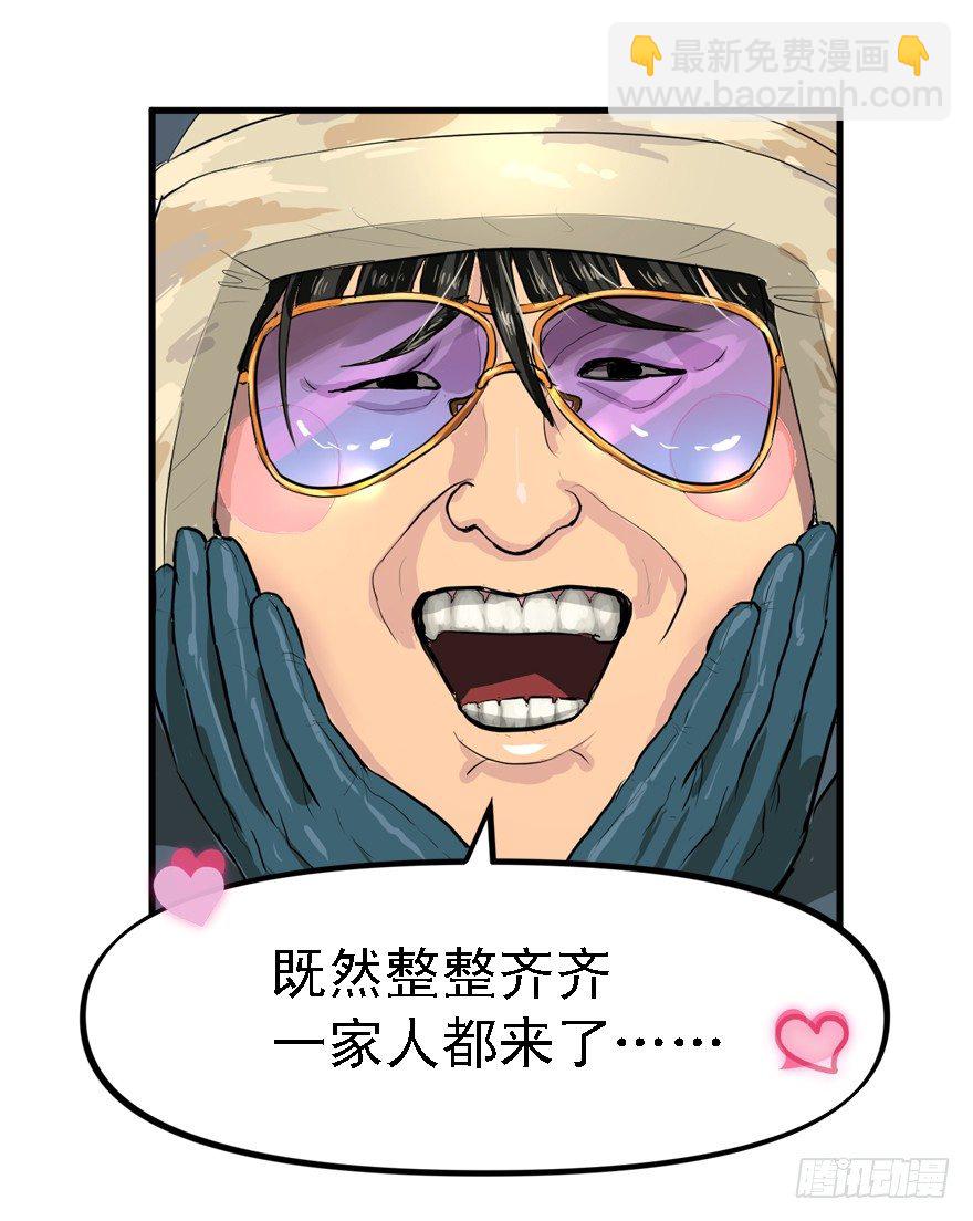 二十杀24