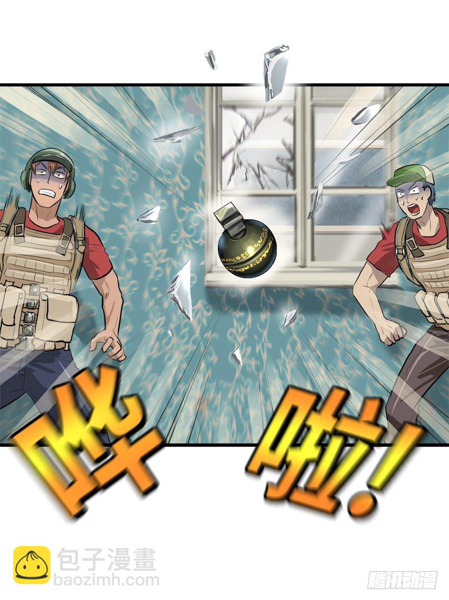 二十杀26