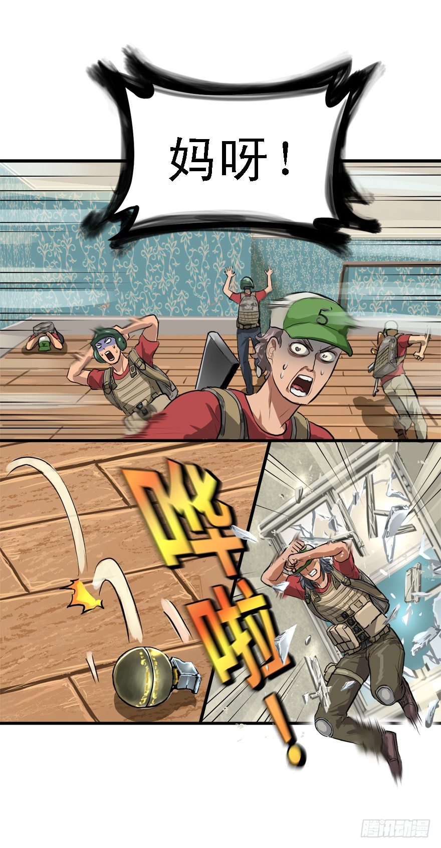 二十杀27