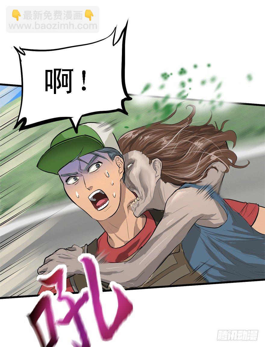 二十杀3