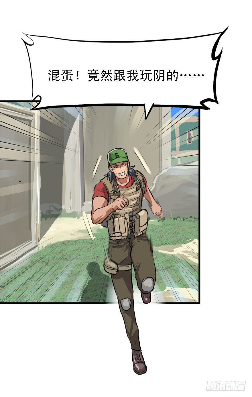二十杀32