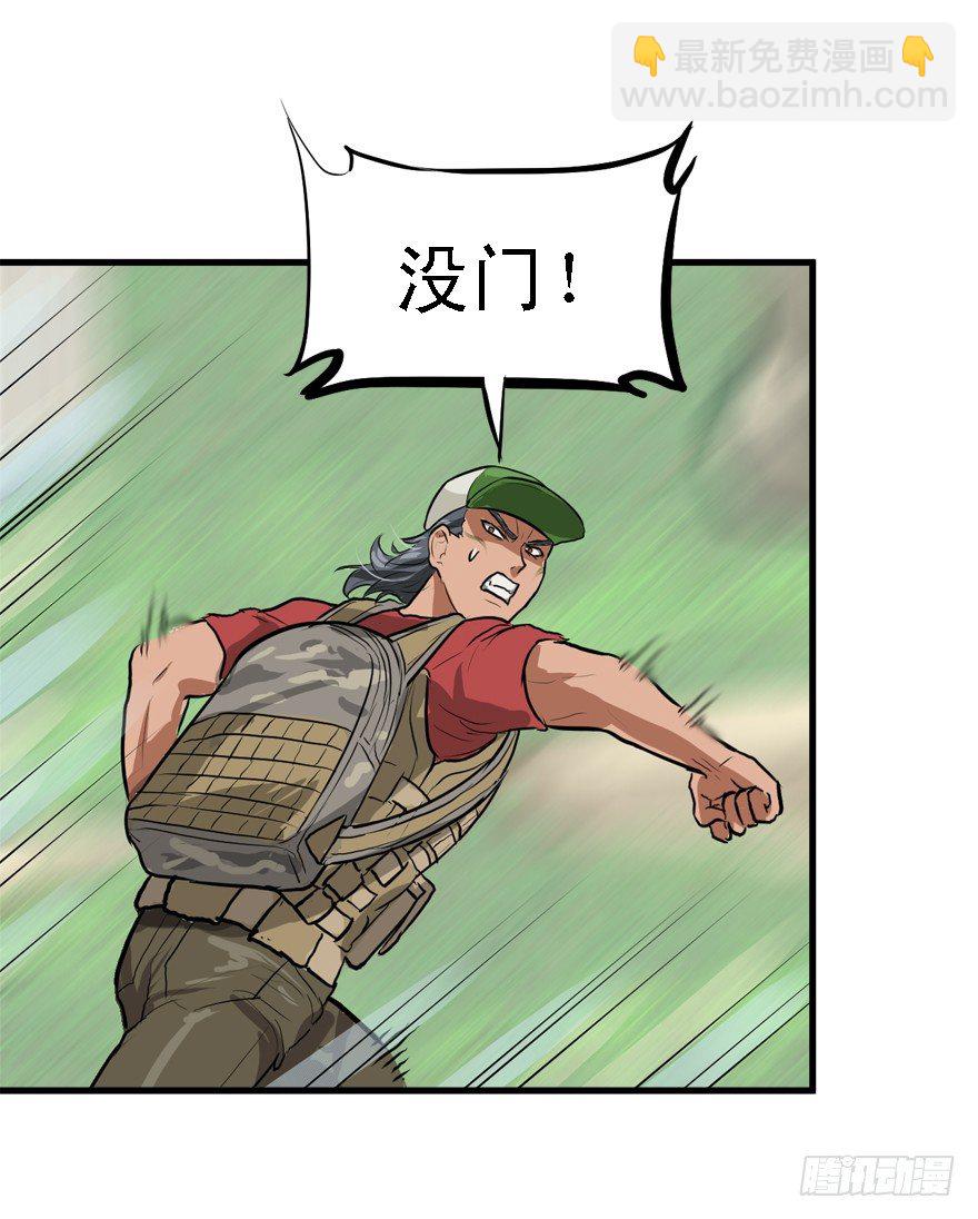 二十杀35