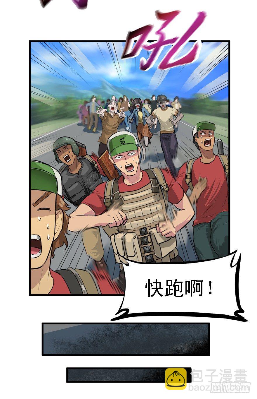 二十杀4