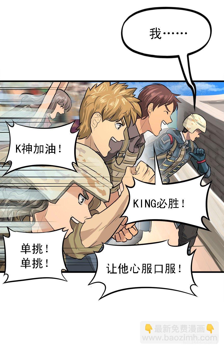 二十杀43