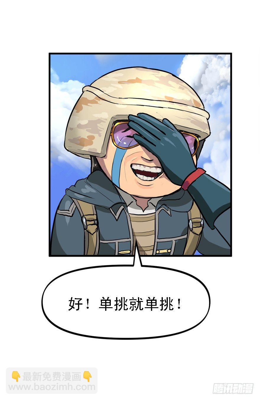 二十杀44