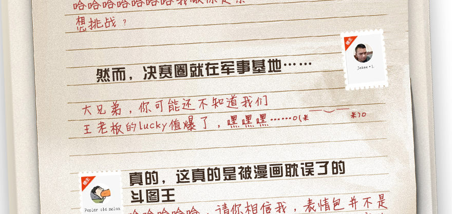 二十杀46