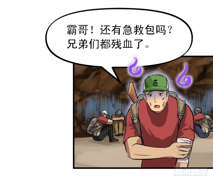 二十杀6