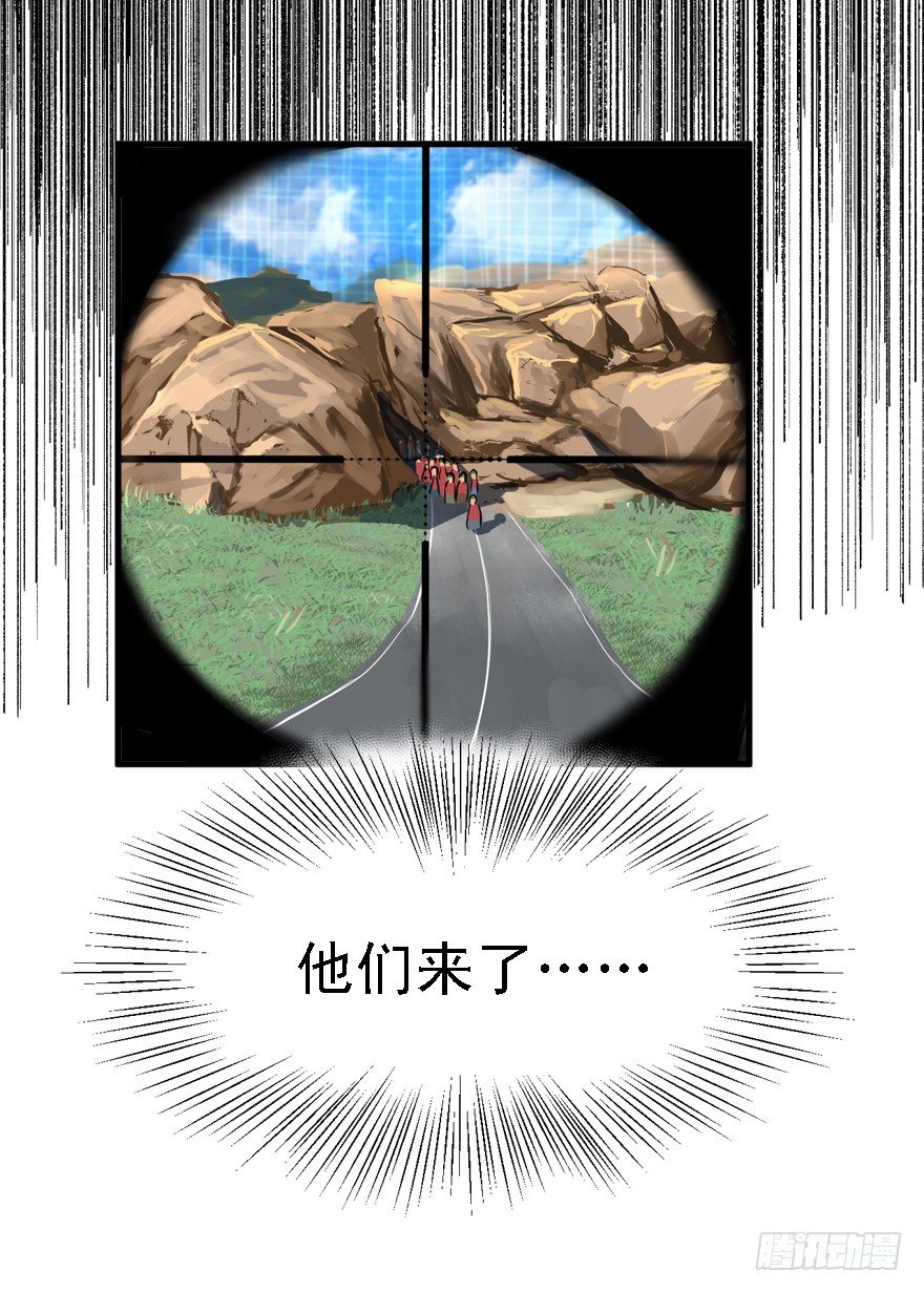 二十杀8