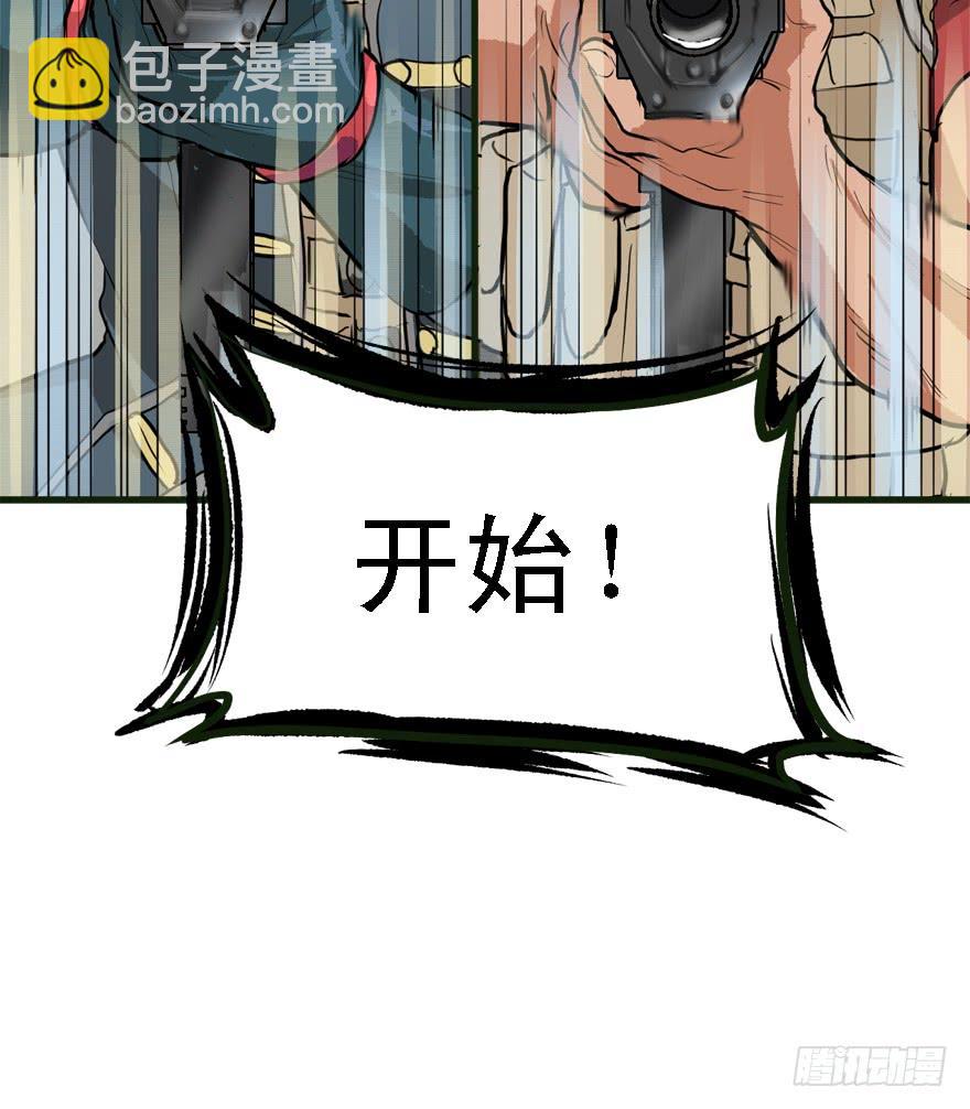 描边大师14