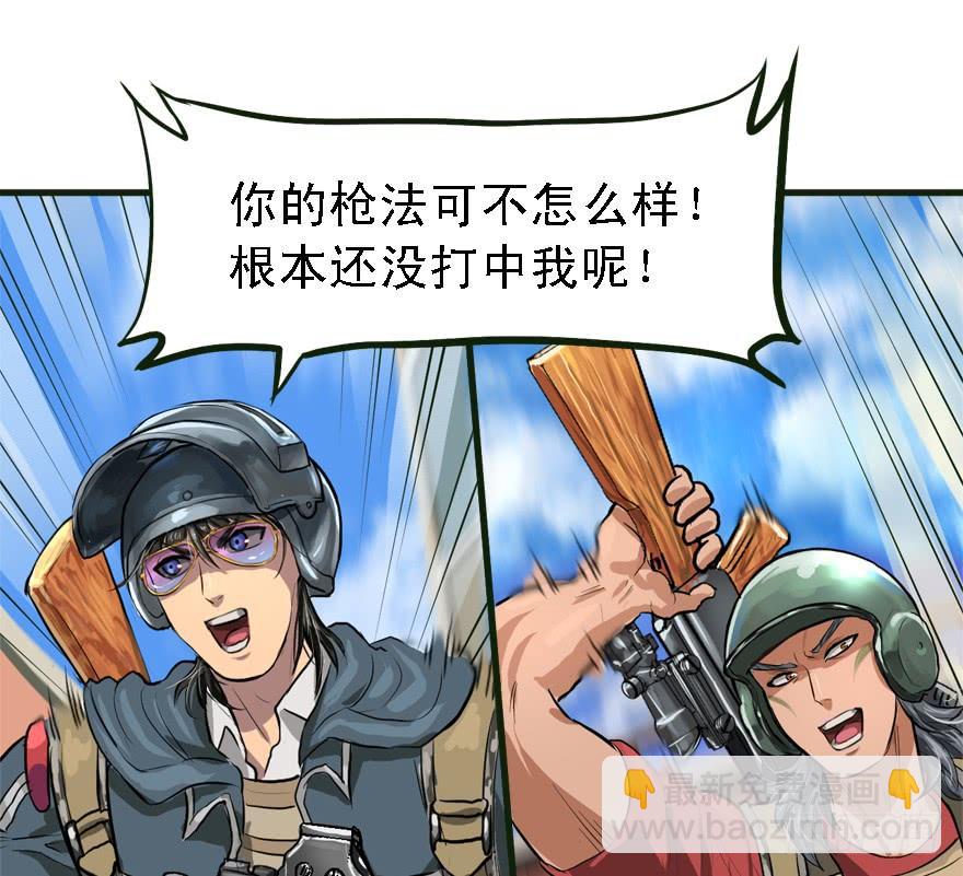 描边大师22