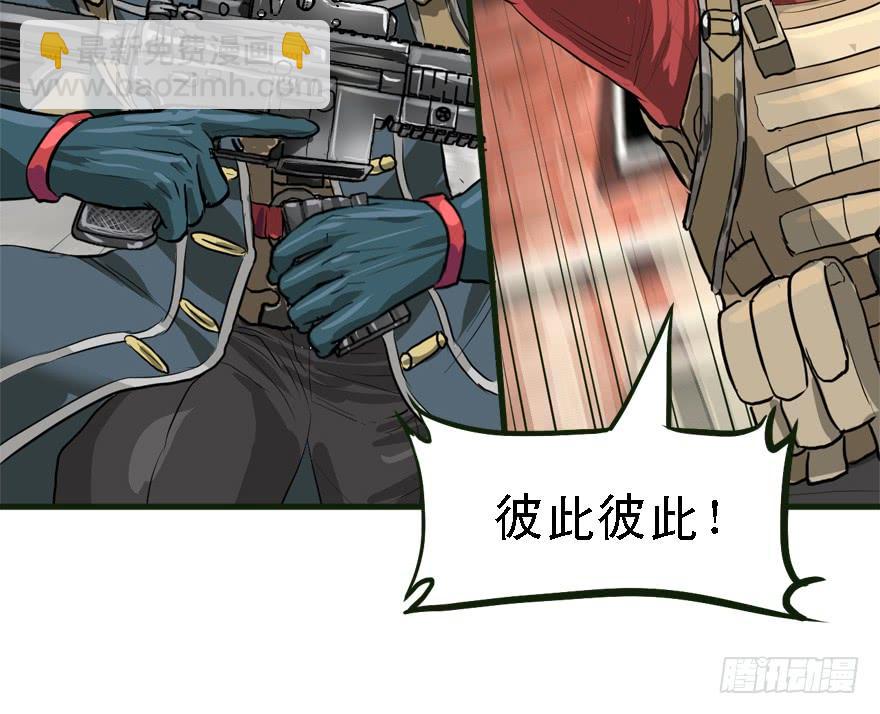 描边大师23