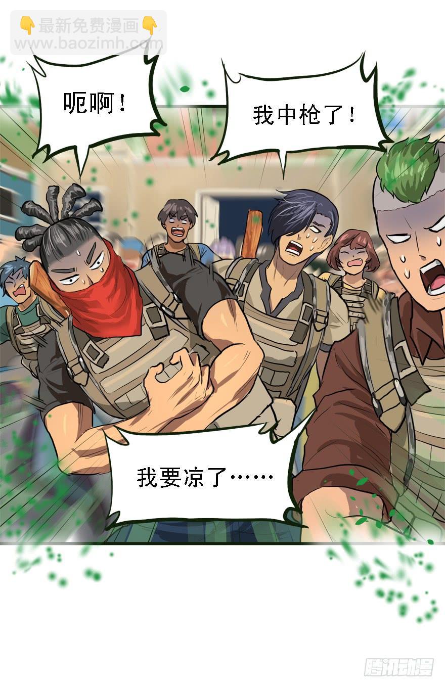 描边大师26