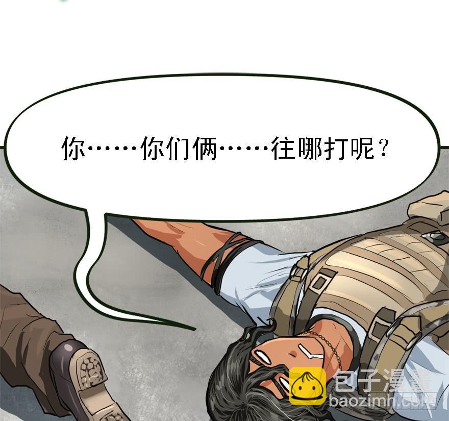 描边大师27