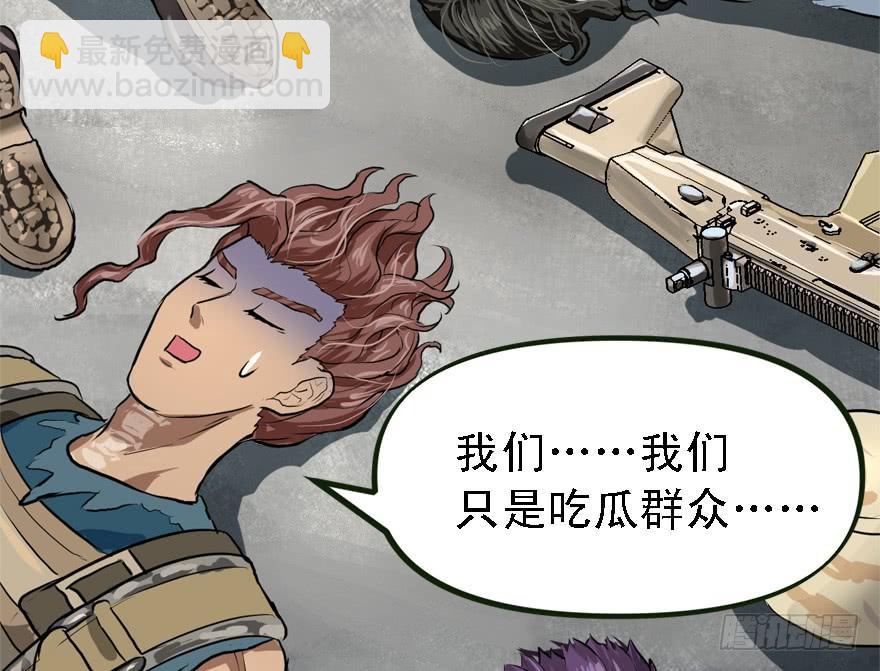 描边大师28