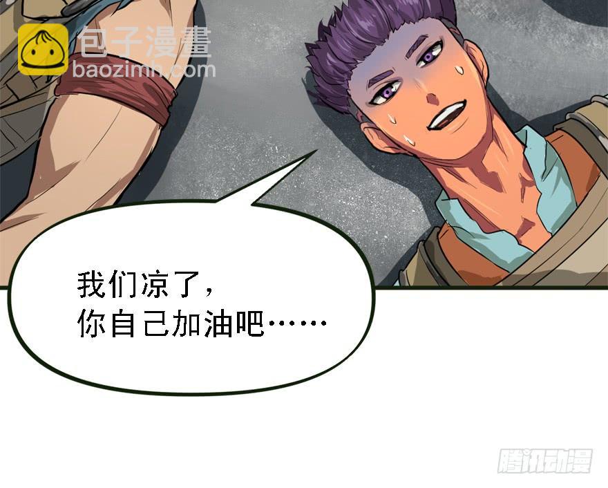 描边大师29