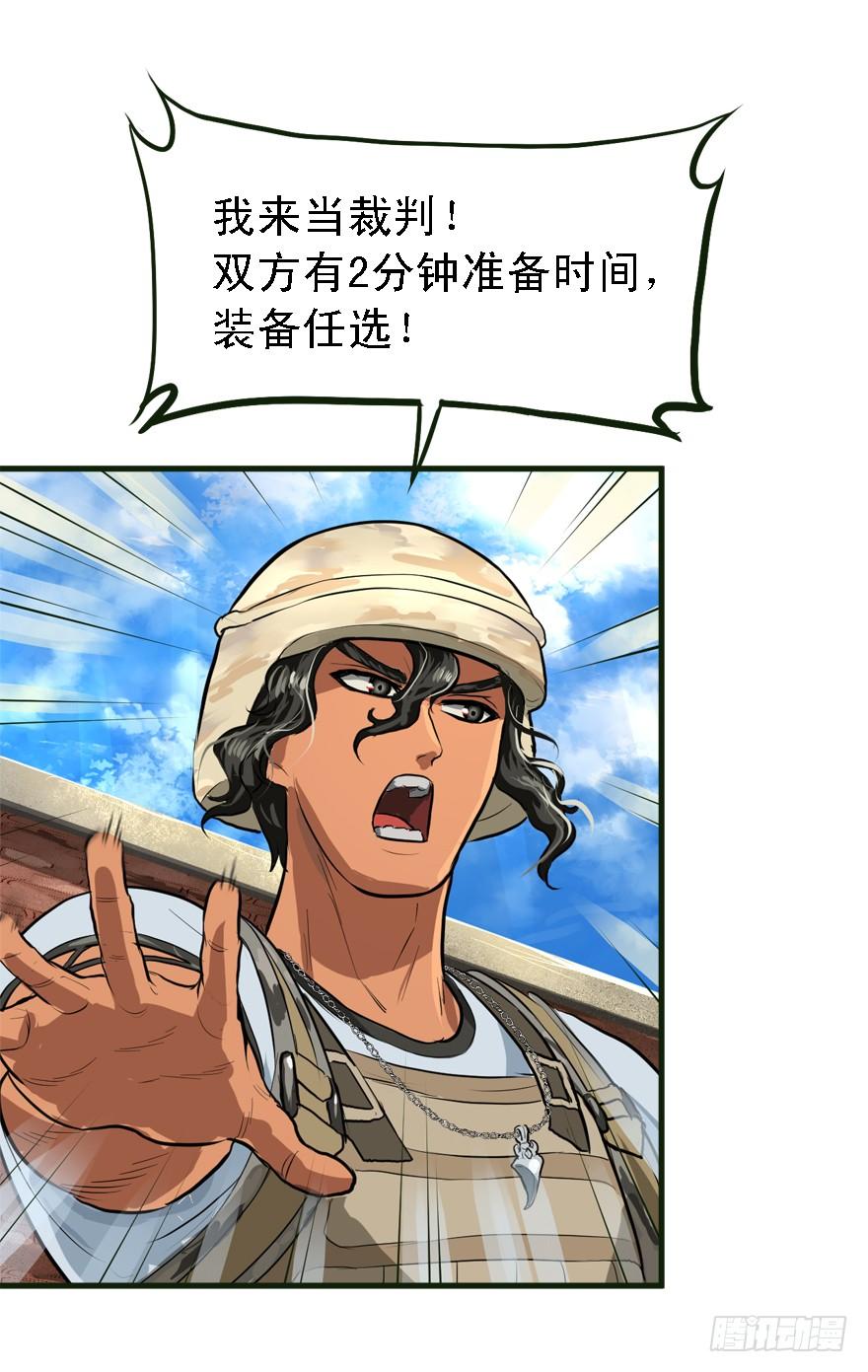 描边大师3