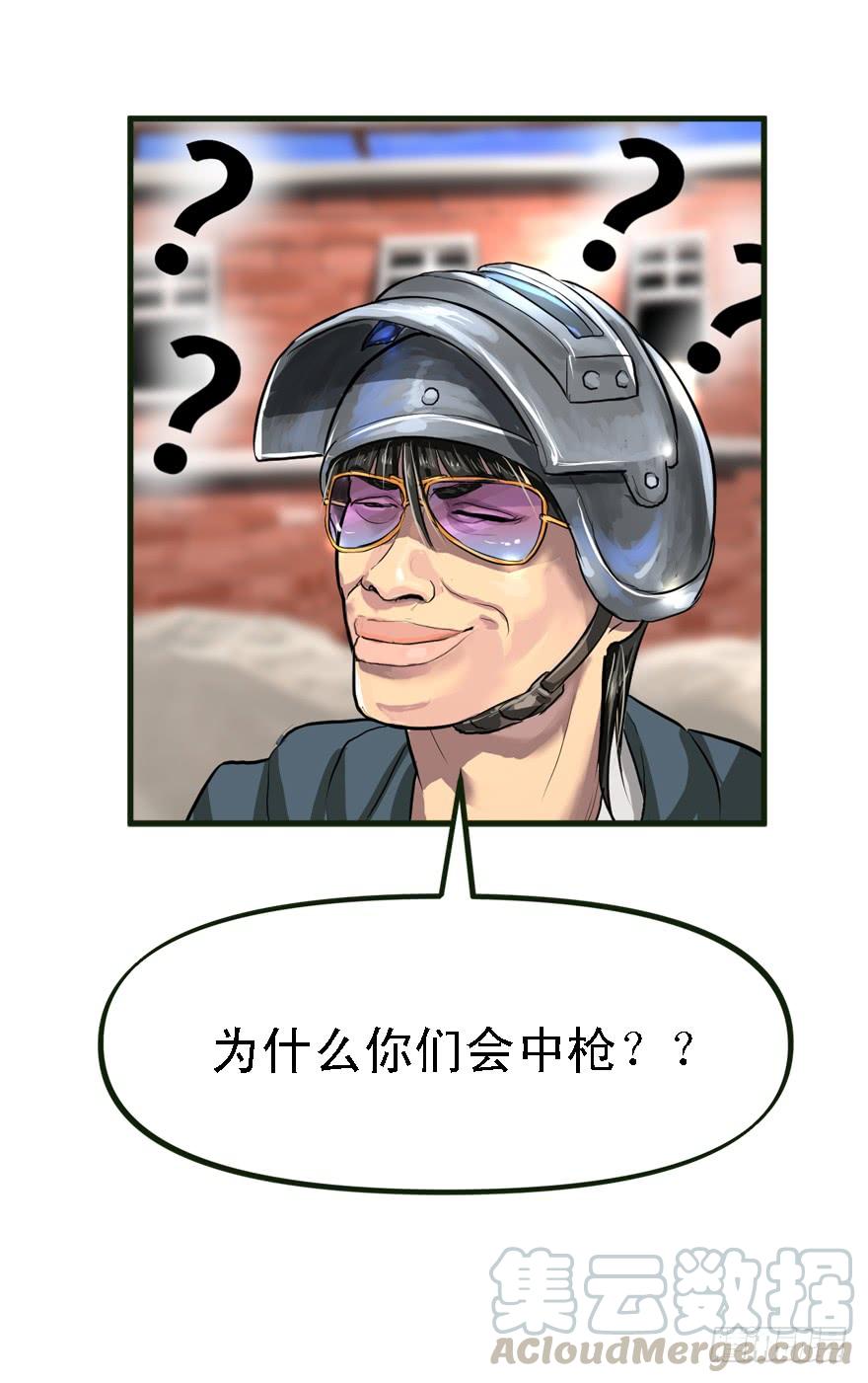 描边大师30