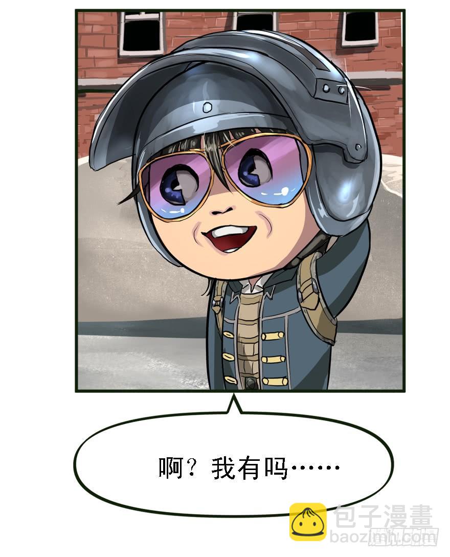 描边大师32