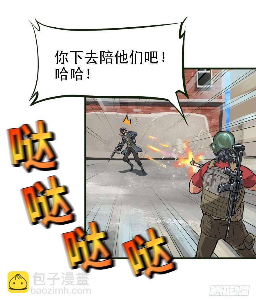 描边大师33
