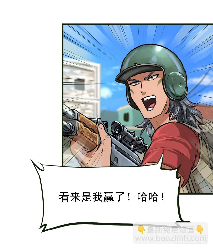 描边大师36