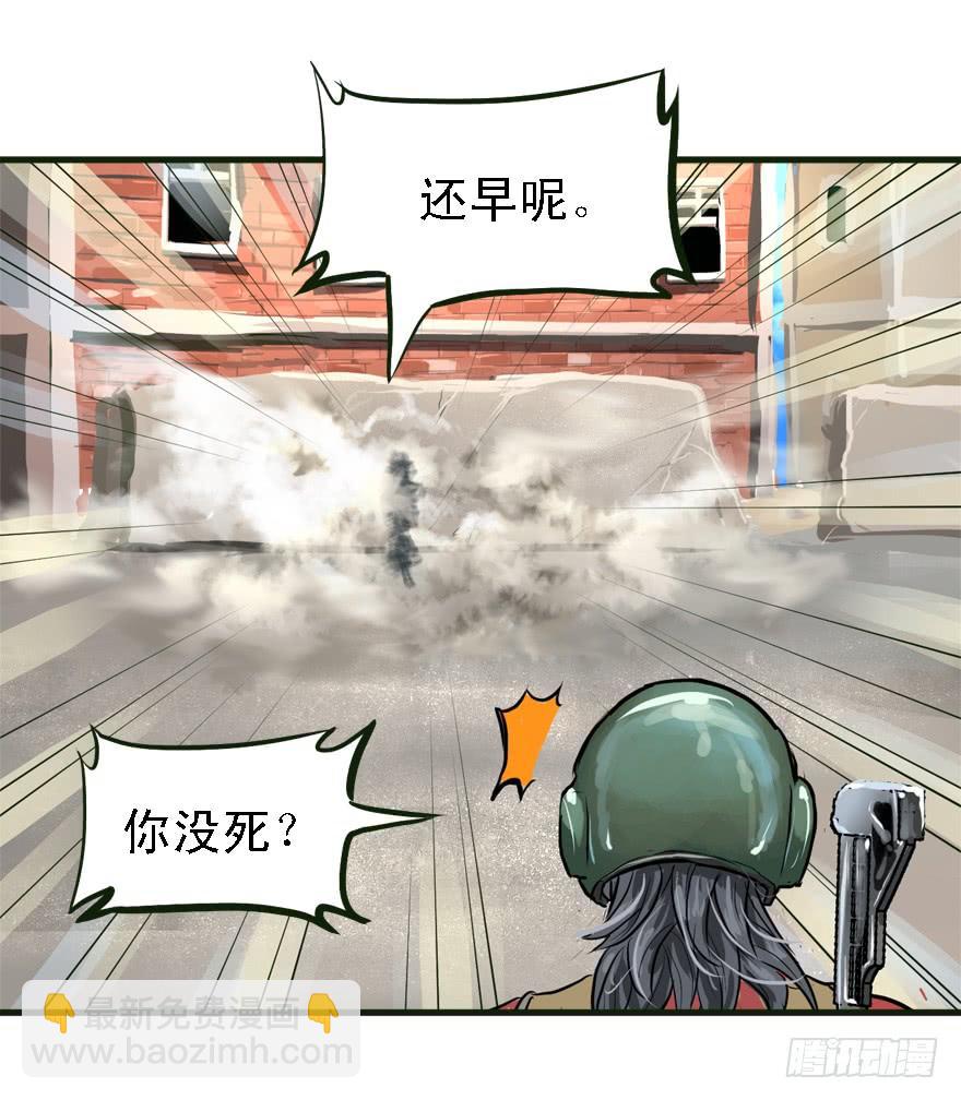 描边大师37