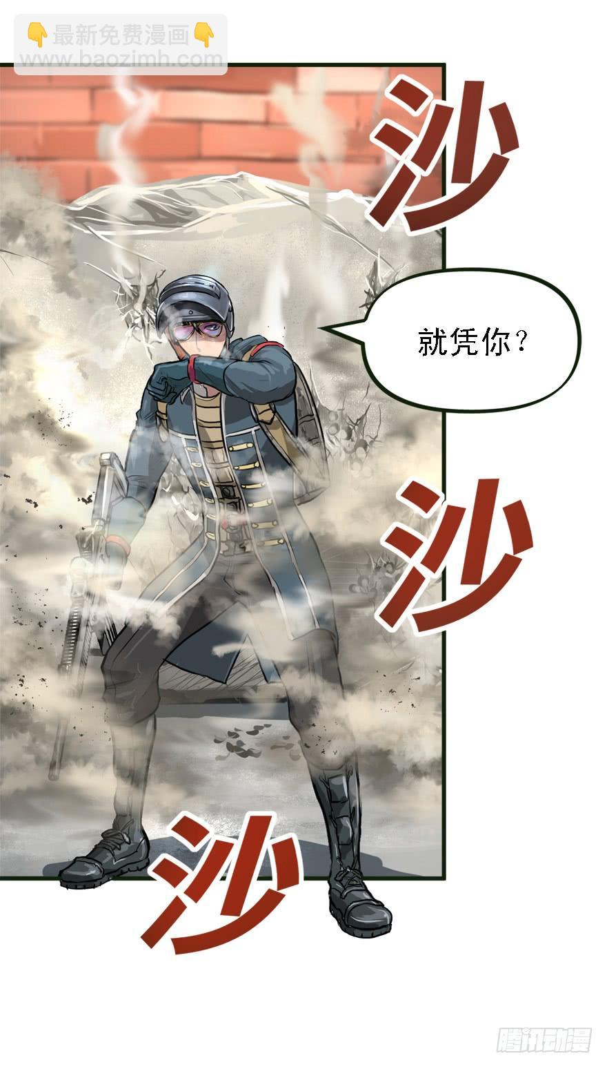 描边大师38