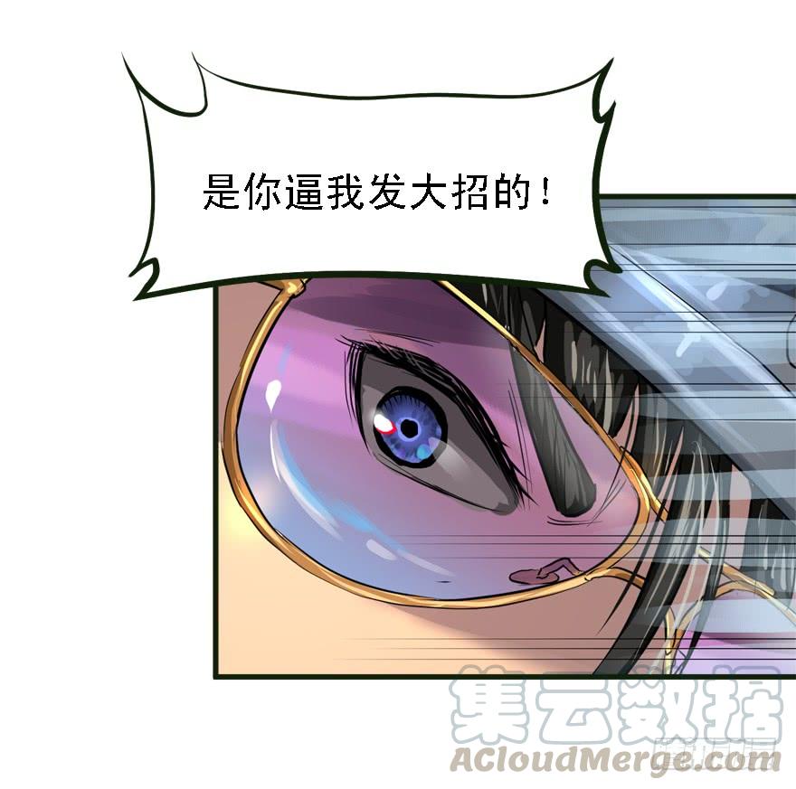 描边大师40