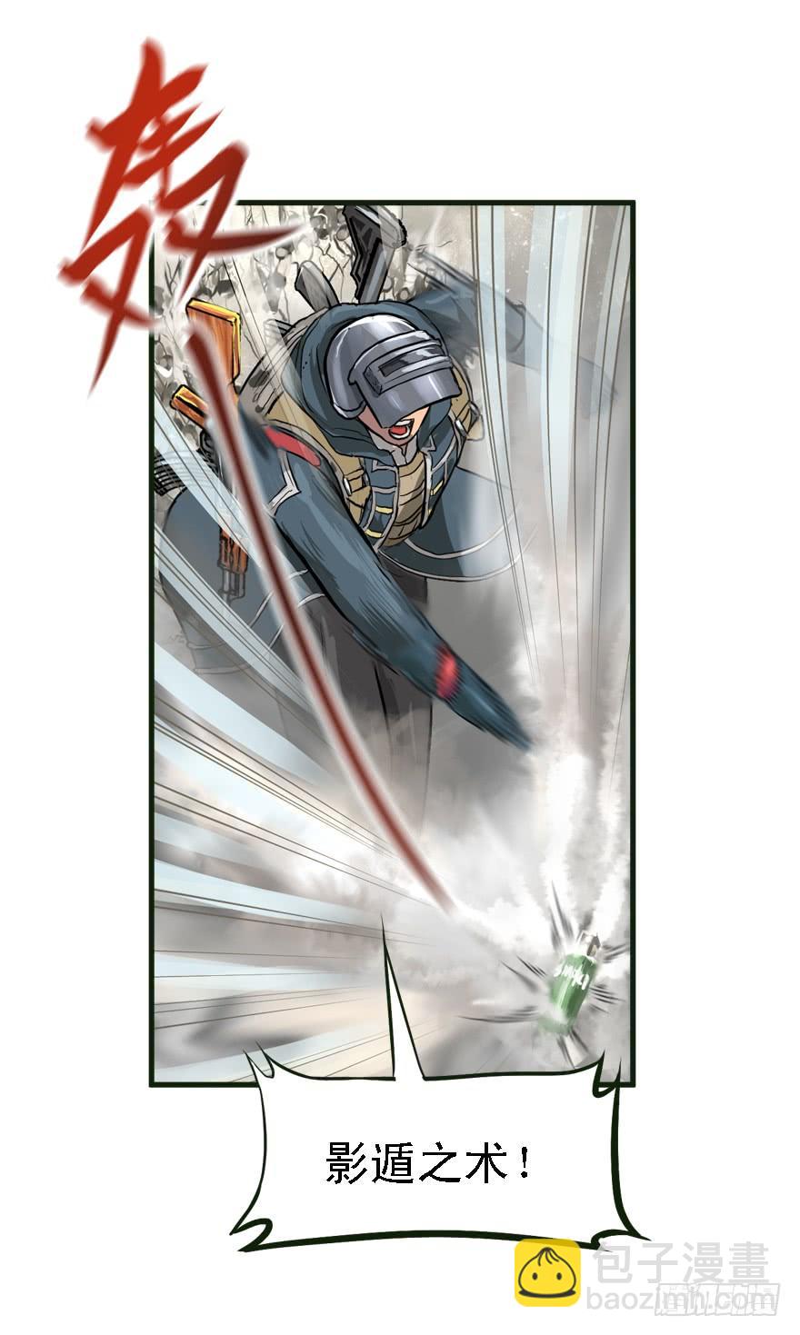 描边大师43