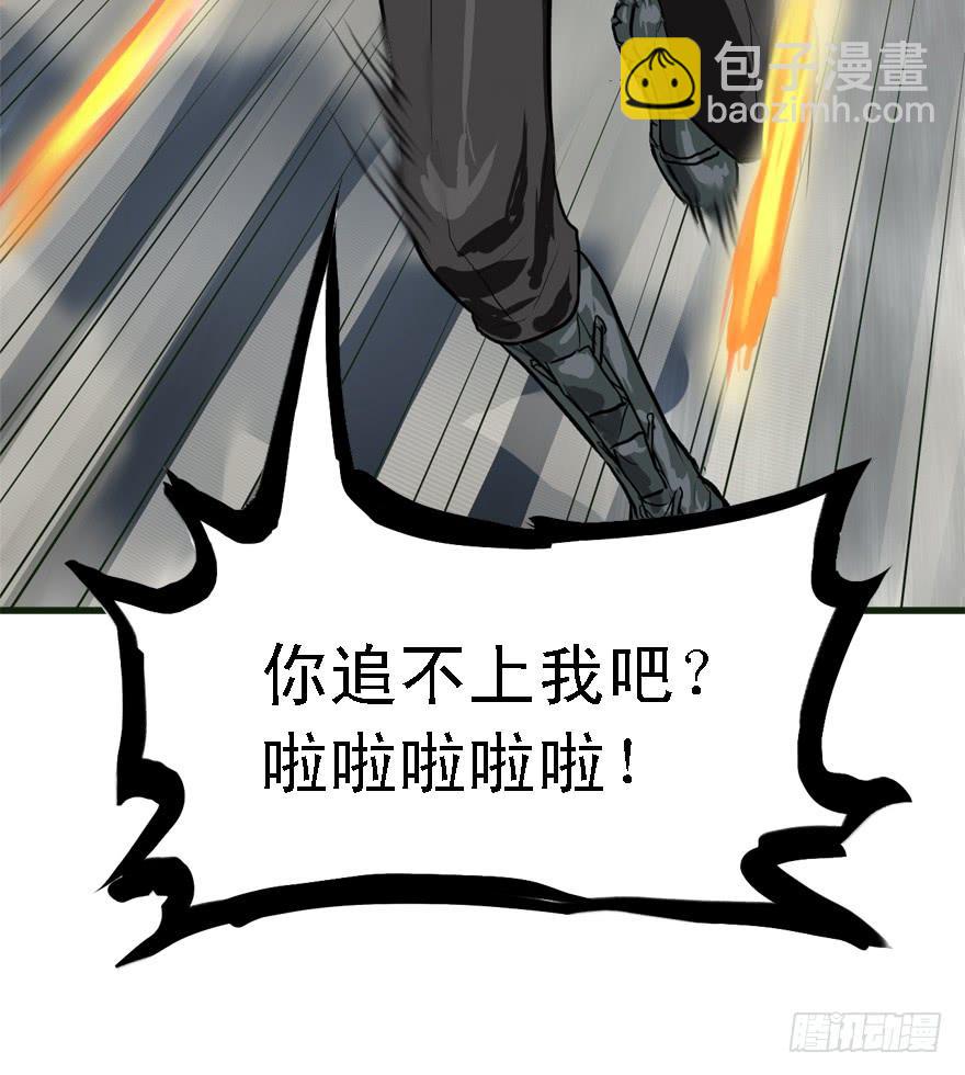描边大师49