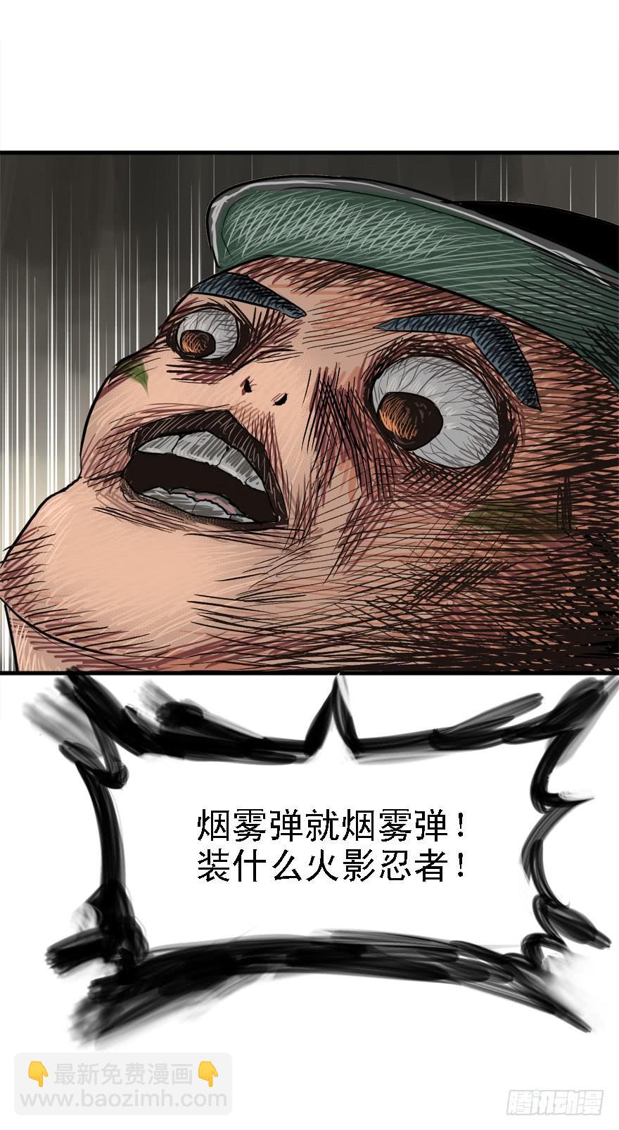 描边大师50