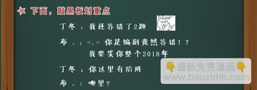 描边大师56
