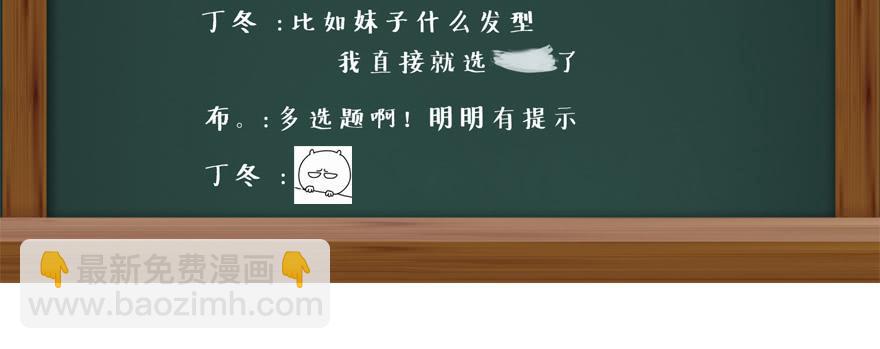 描边大师57