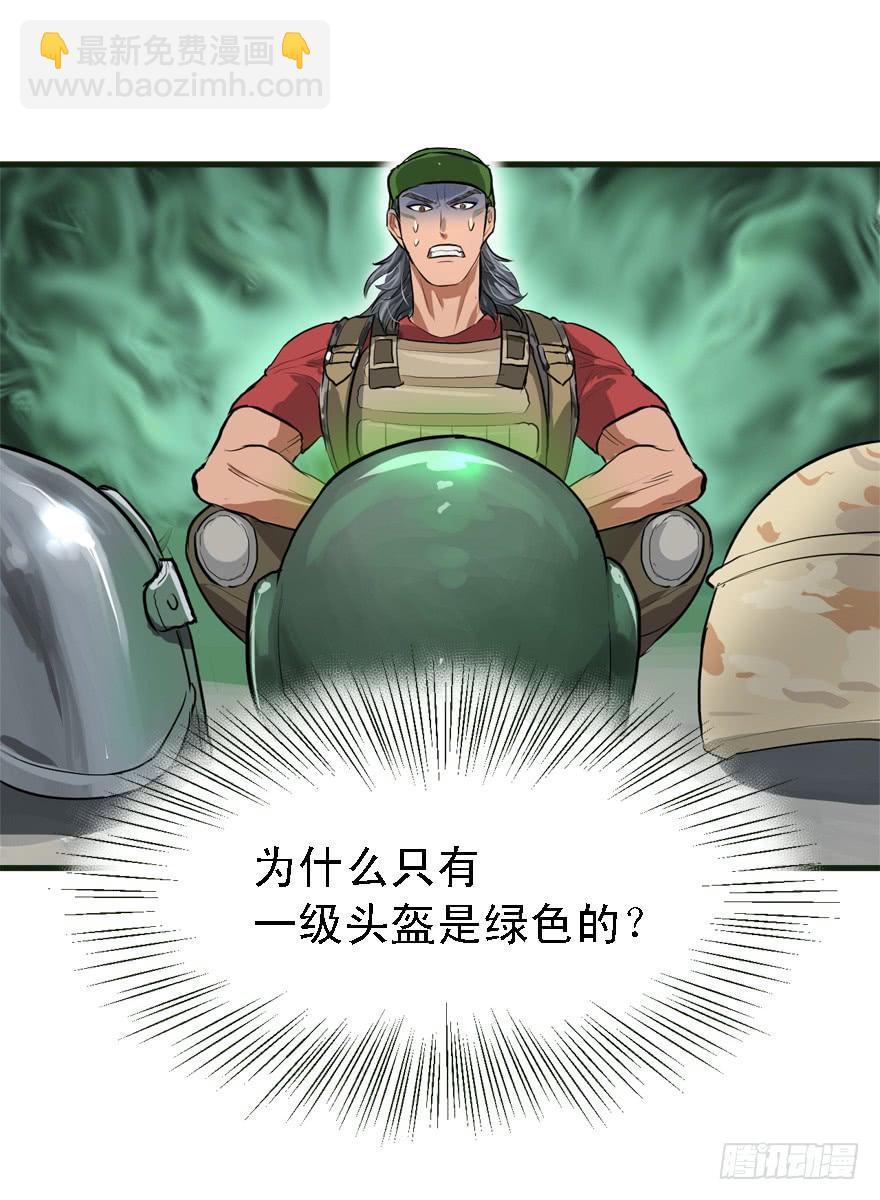 描边大师6