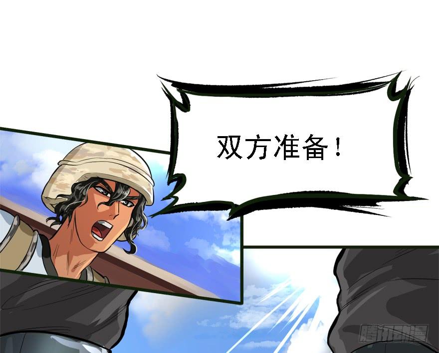描边大师9