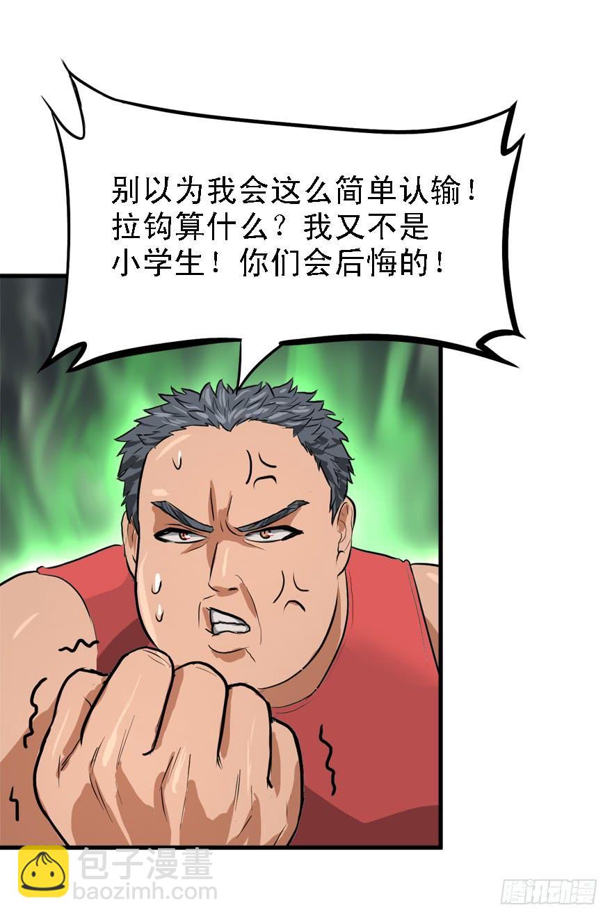 人体艺术28