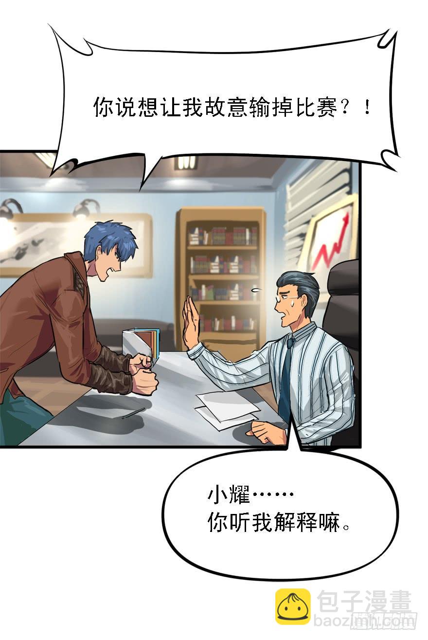 人体艺术38