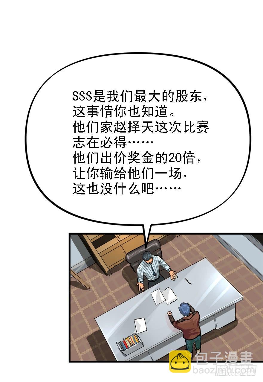 人体艺术39