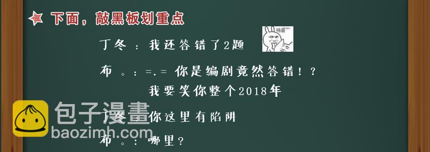 人体艺术48