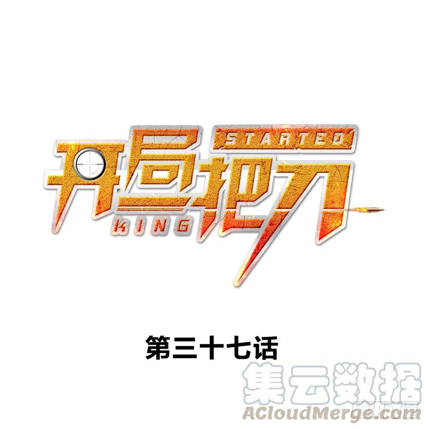 为所欲为0