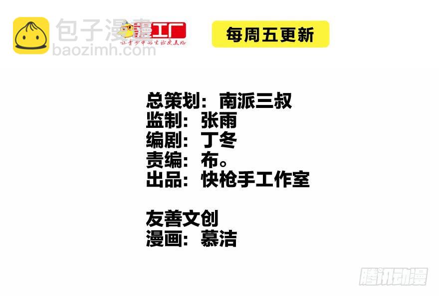 为所欲为1