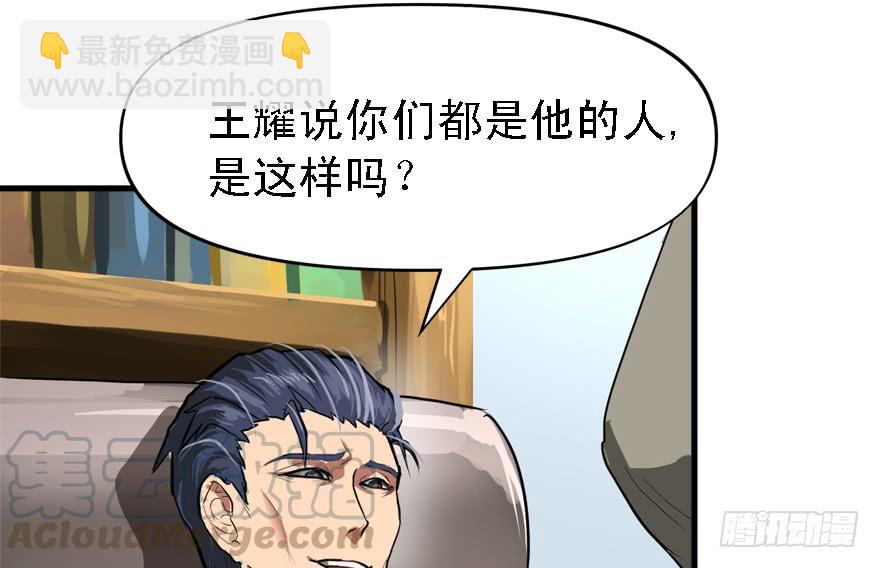 为所欲为10