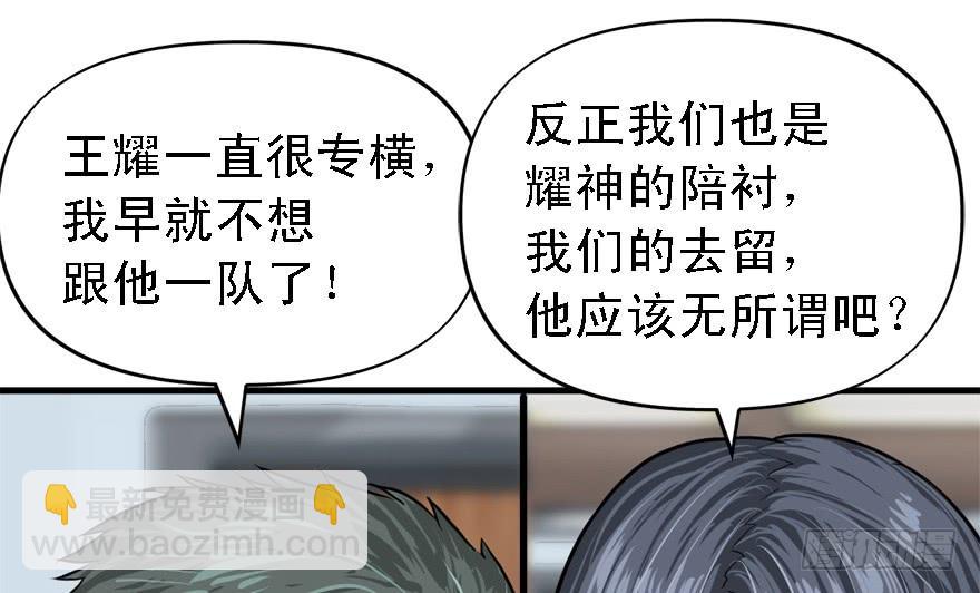 为所欲为12