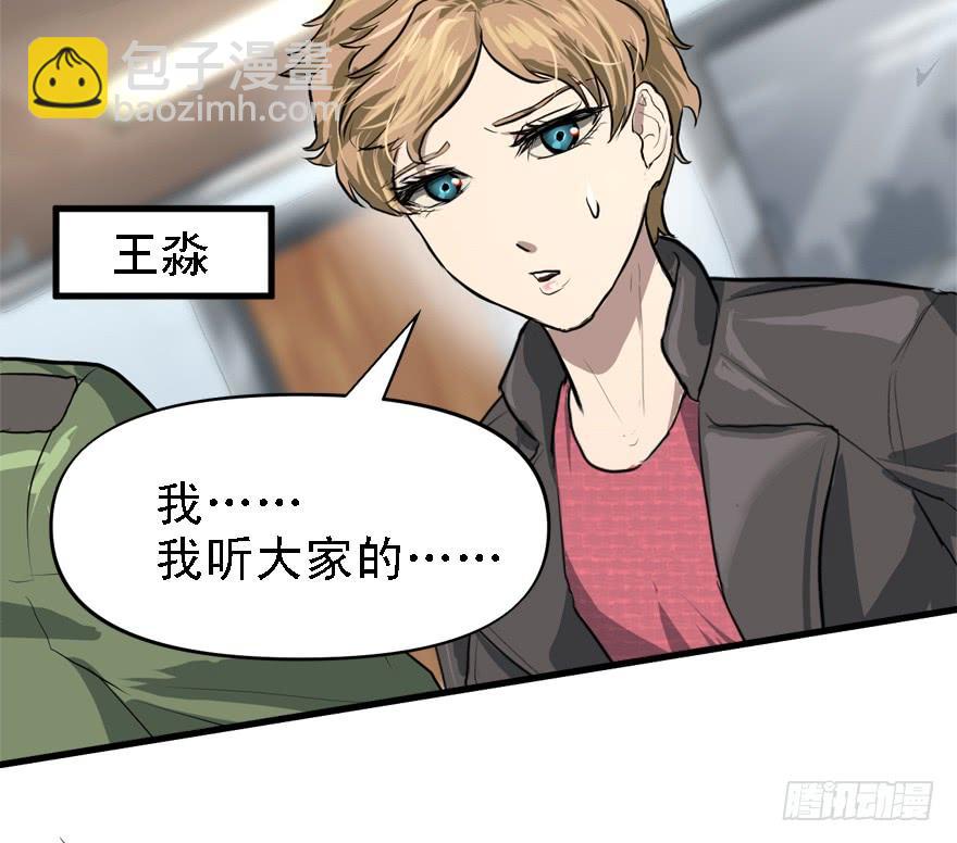 为所欲为14