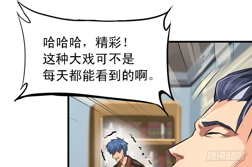 为所欲为15