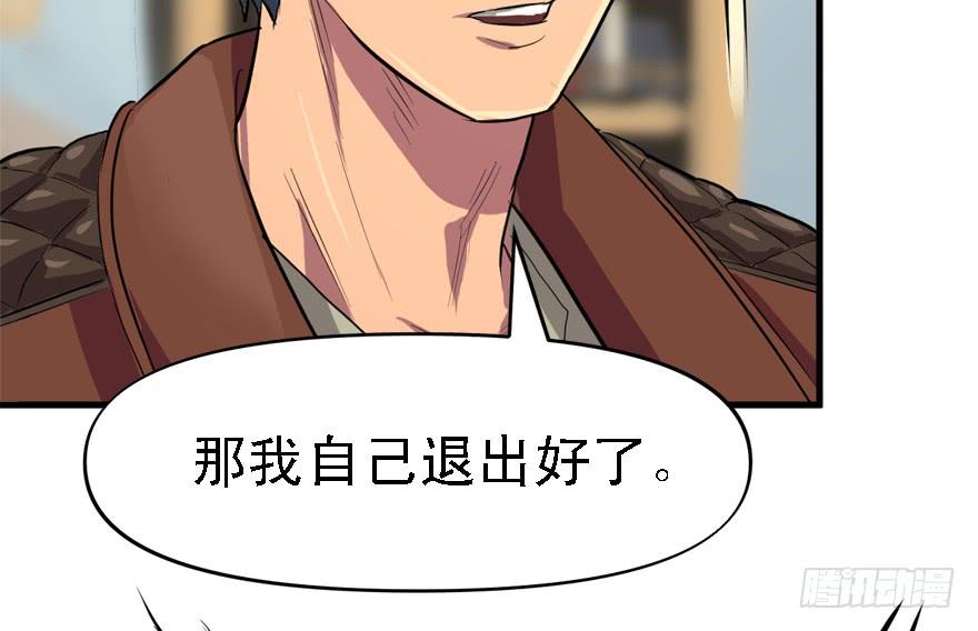 为所欲为18