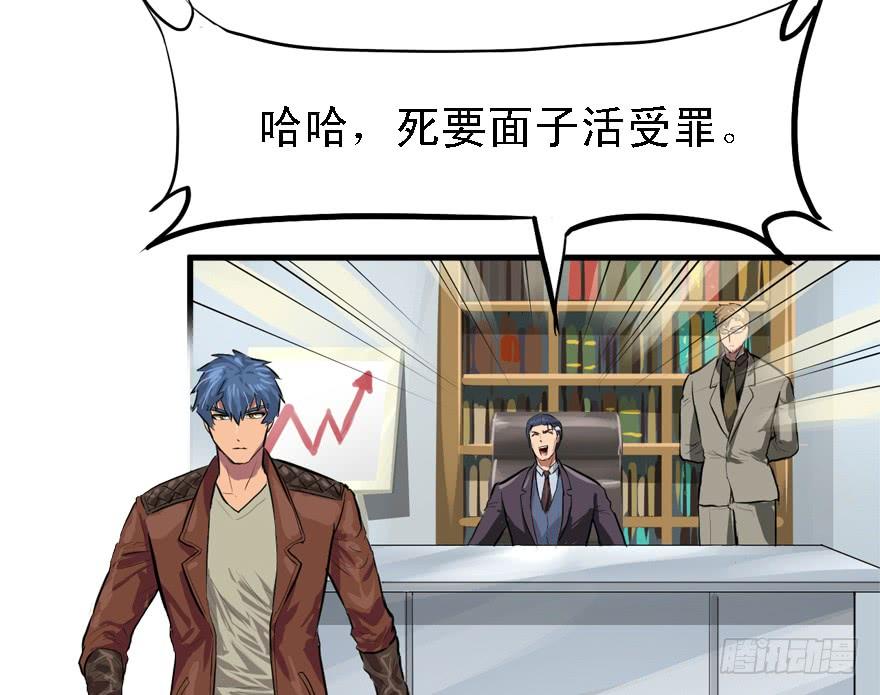 为所欲为19