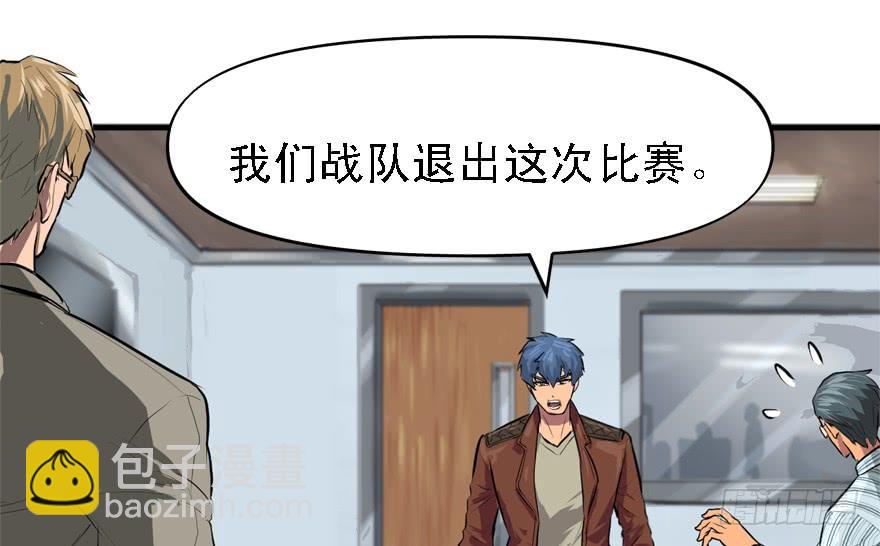 为所欲为2